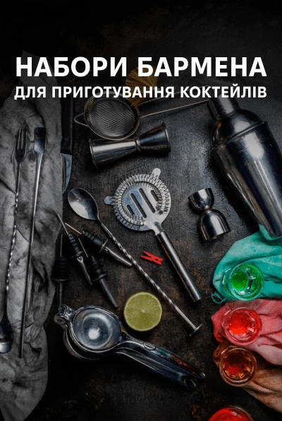 Товары для дома