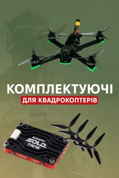 Тактическое снаряжение