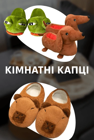 Одежда и аксессуары