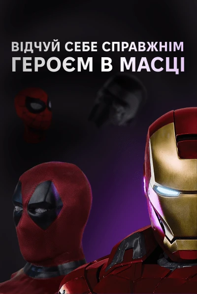 Товары для косплея