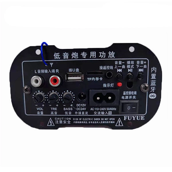 встраиваемый MP3 модуль с пультом