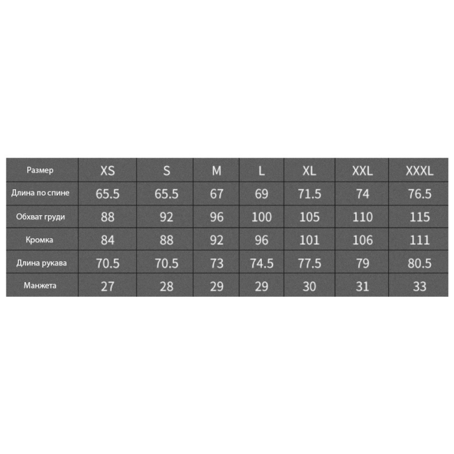 купити тактичну камуфляжну форму