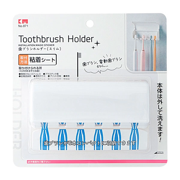 держатель для зубных щеток на стену