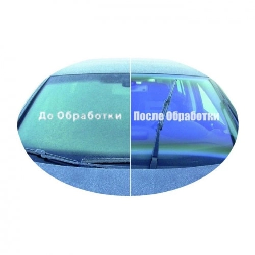 aquapel купить