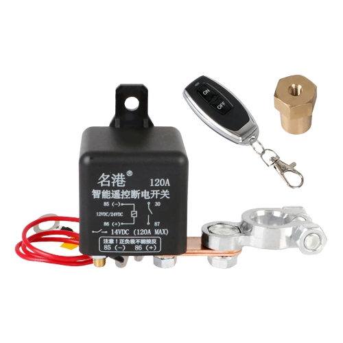 Реле дистанційного відключення для акумулятора