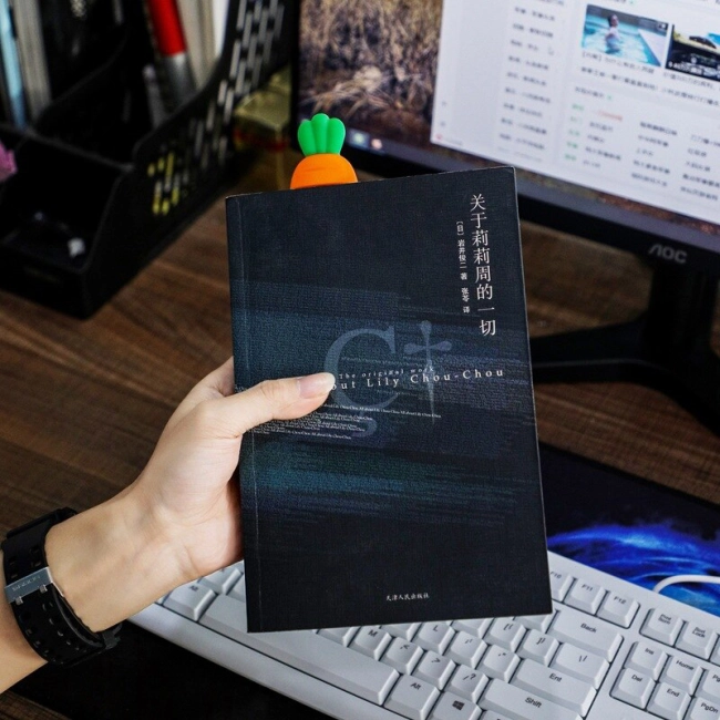 гибкая закладка