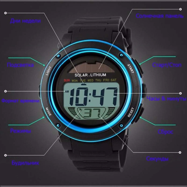 наручные часы на солнечной батарее