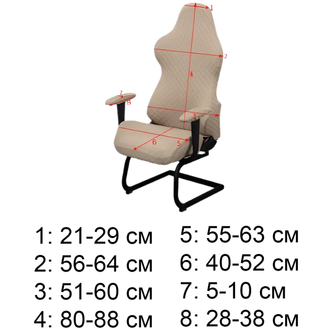 захисний чохол на комп'ютерне крісло