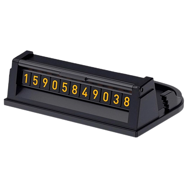 візитка для номера для машини