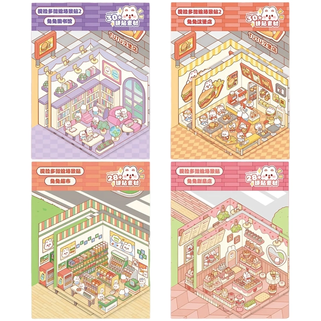 антистрес румбокс наклейки