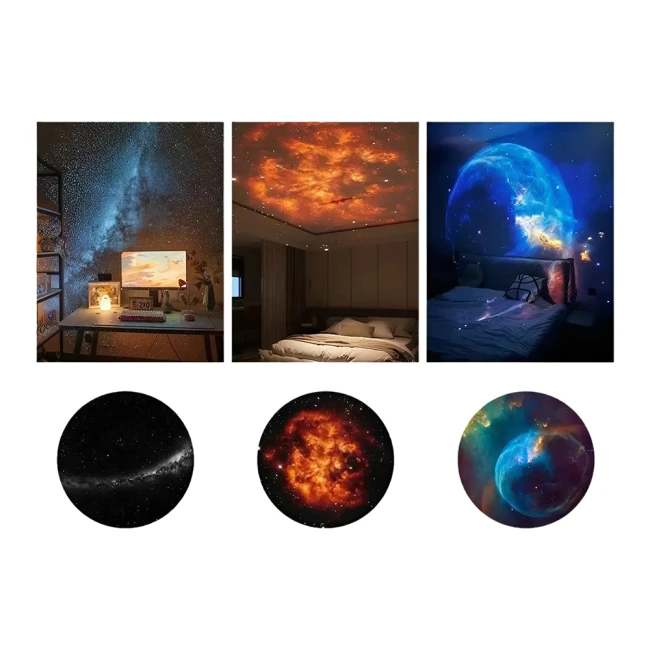 проектор-галактика