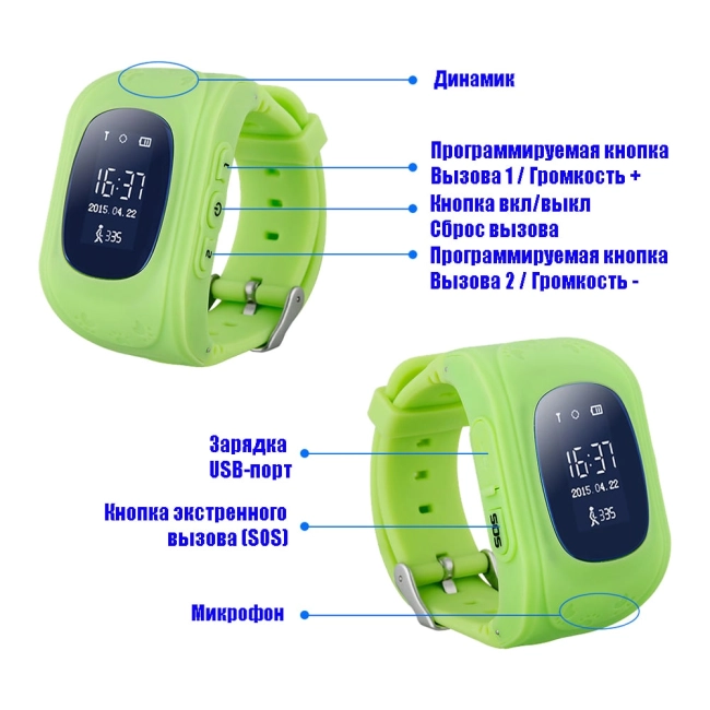 детские смарт часы