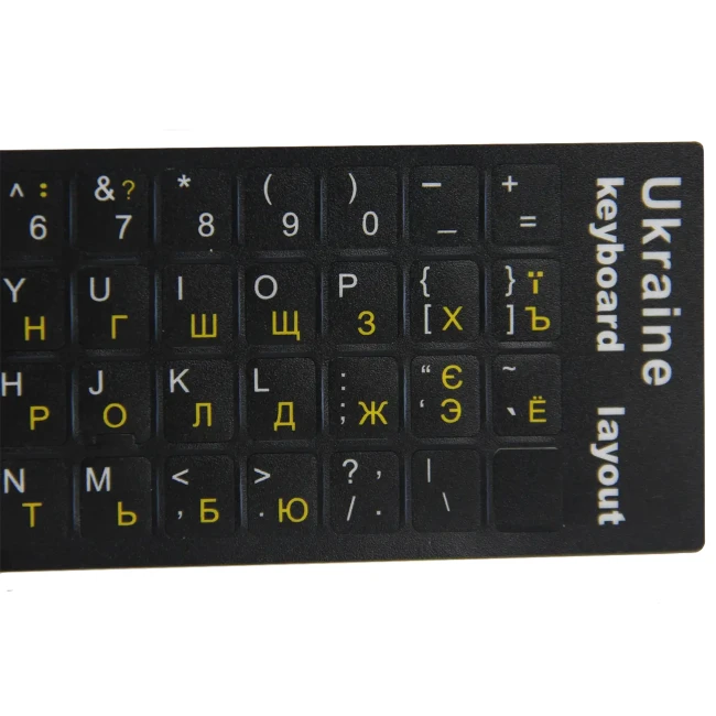 українська розкладка на клавіатуру