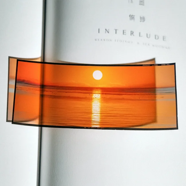 закладка с пейзажем