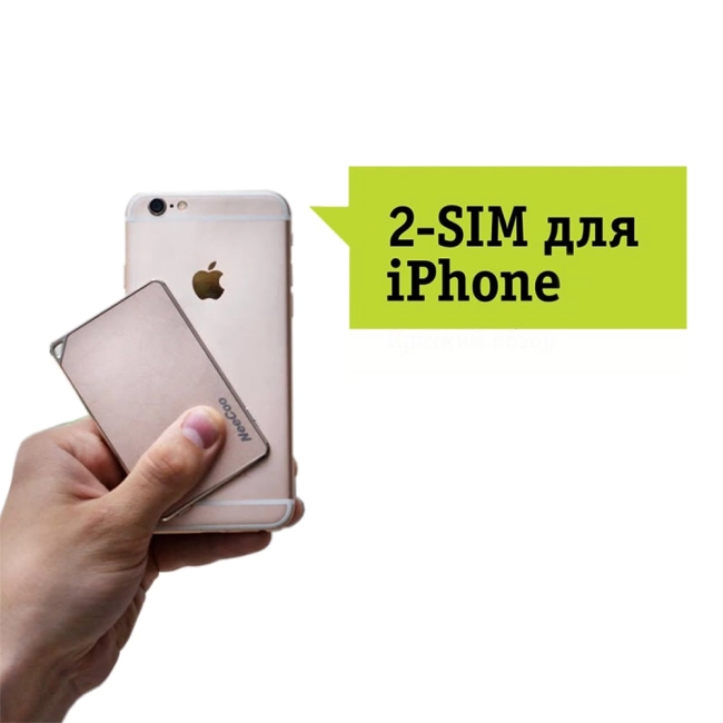 блютуз адаптер для сим карты