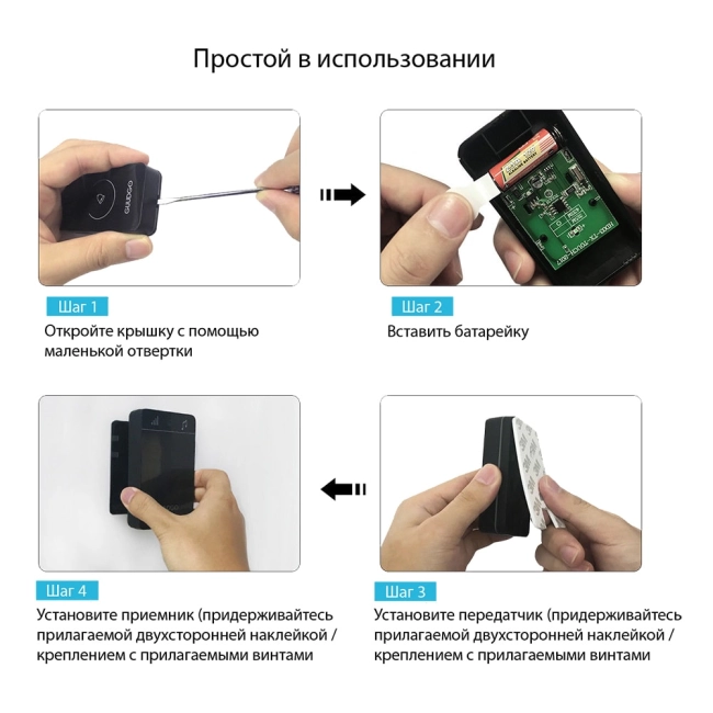 беспроводный звонок с сенсорной панелью