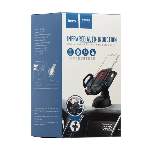 сенсорний автотримач