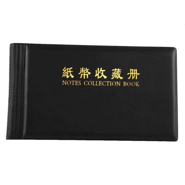 альбом для паперових грошей