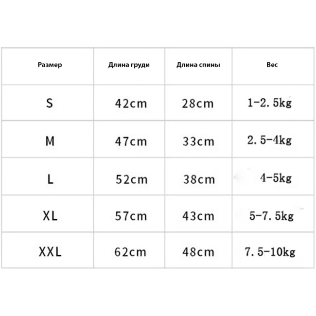 плащ дождевик для собаки