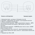 ночник часы с датчиком движения