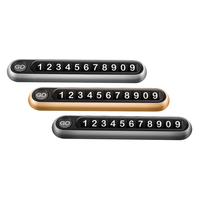 карта в машину з номером телефону