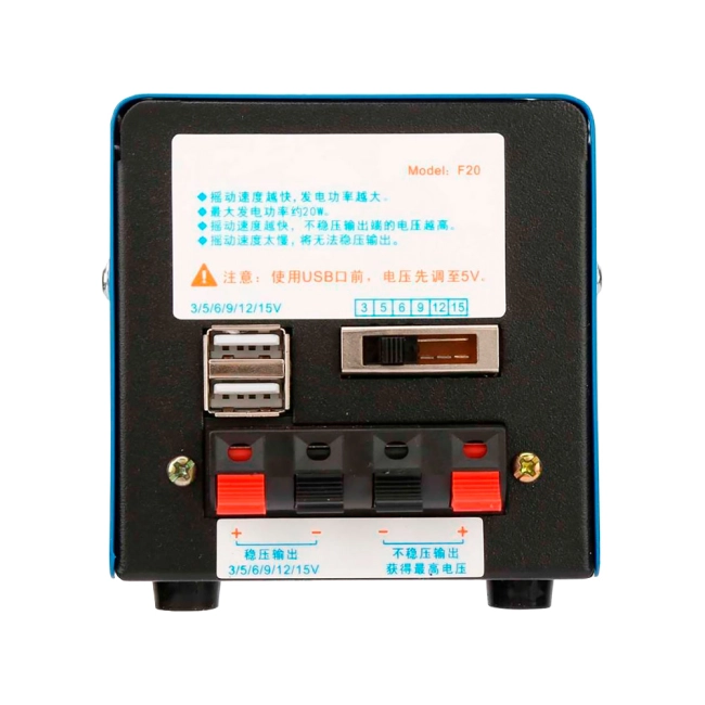 ручний usb генератор