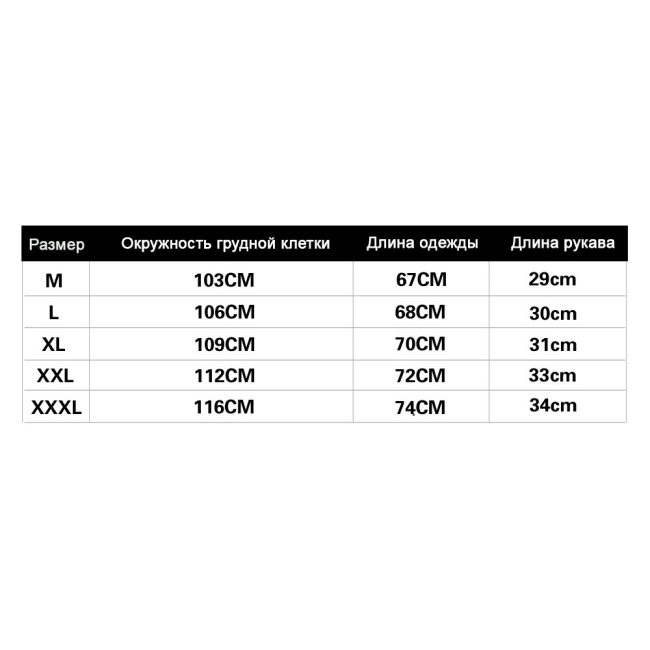 футболки з камуфляжним принтом