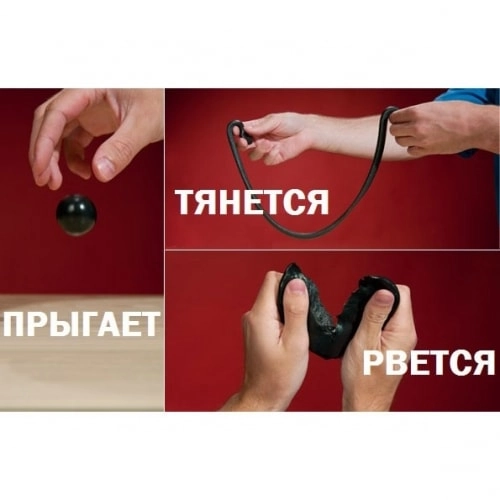 магнитный пластилин купить