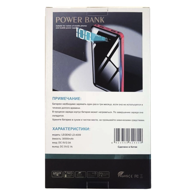 зовнішній акумулятор для телефону 30000 mah