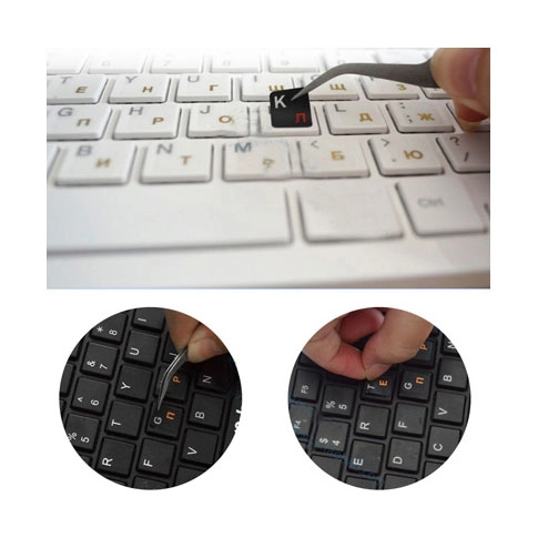 російські літери на клавіатурі