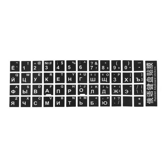 літери для клавіатури ноутбука