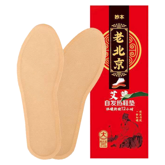 стельки химические для ног