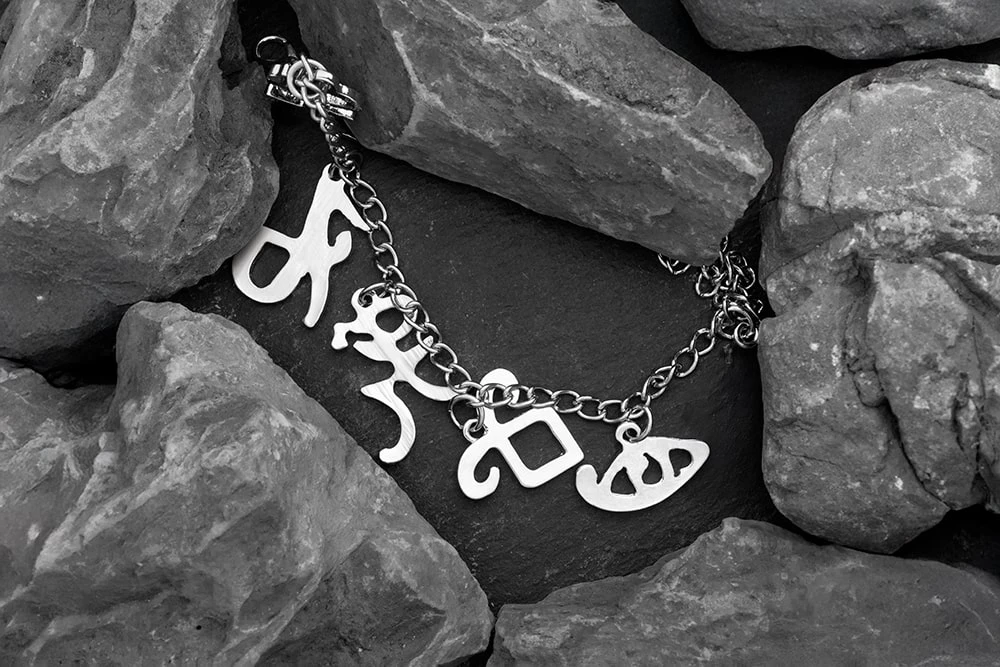 Браслет-руни з Сутінкових мисливців